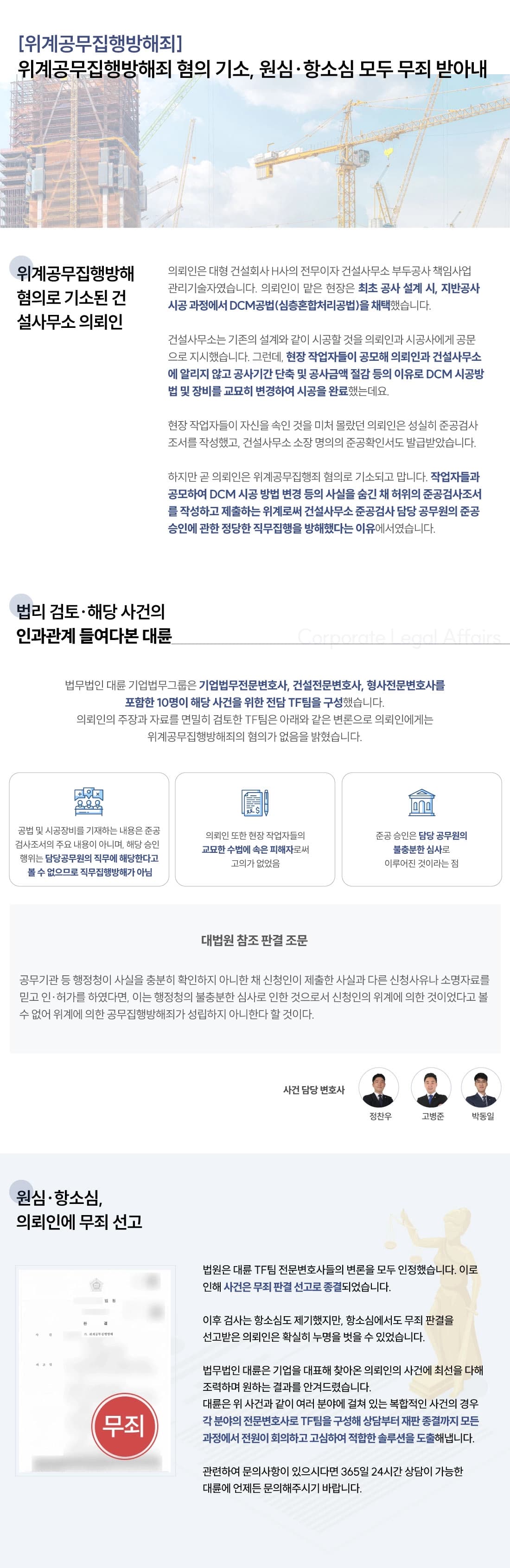 뉴스레터