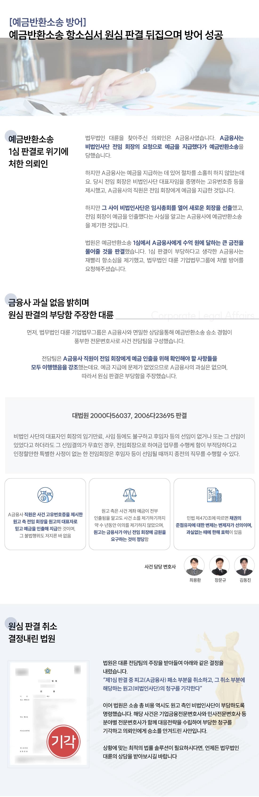 뉴스레터