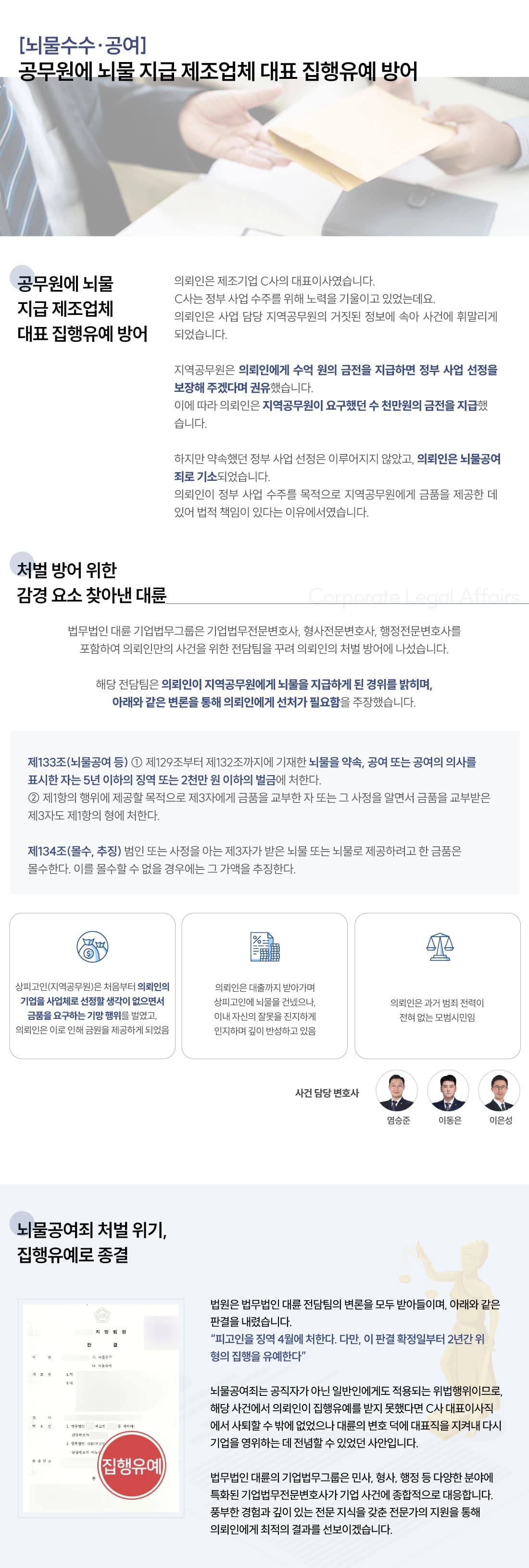 뉴스레터