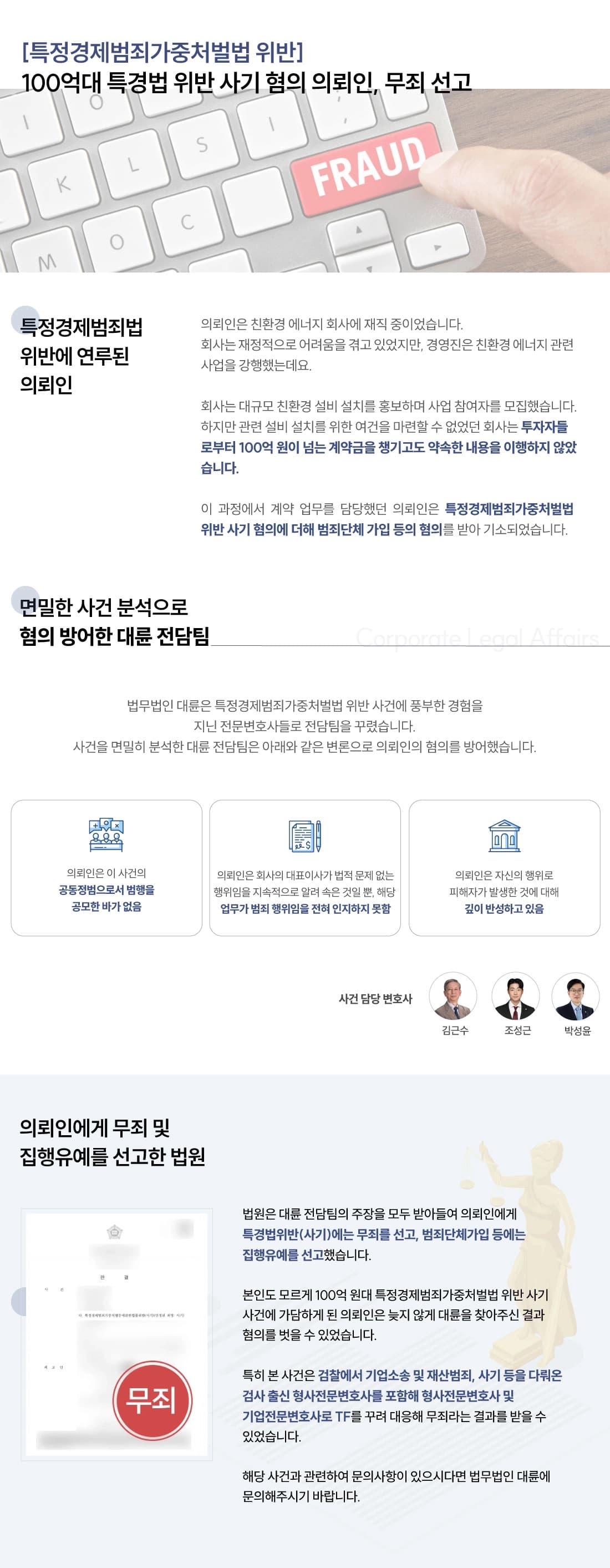 뉴스레터