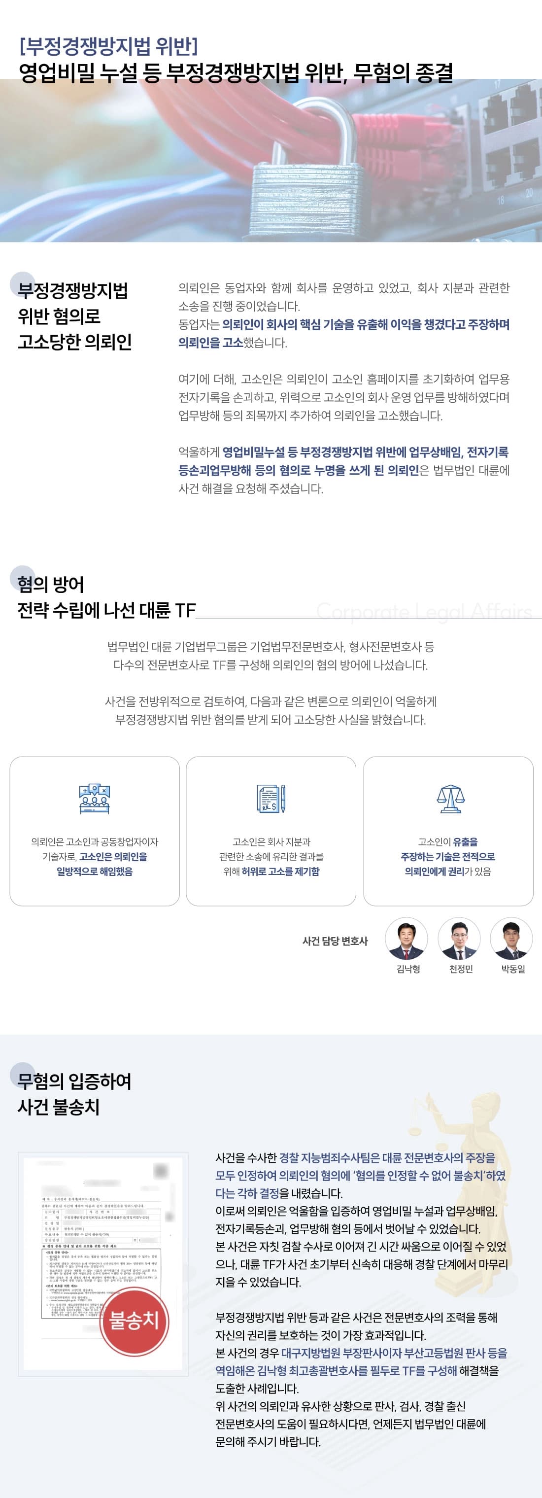 뉴스레터 