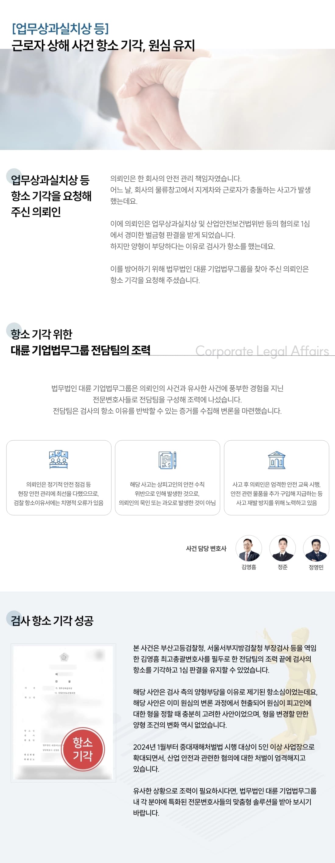 뉴스레터