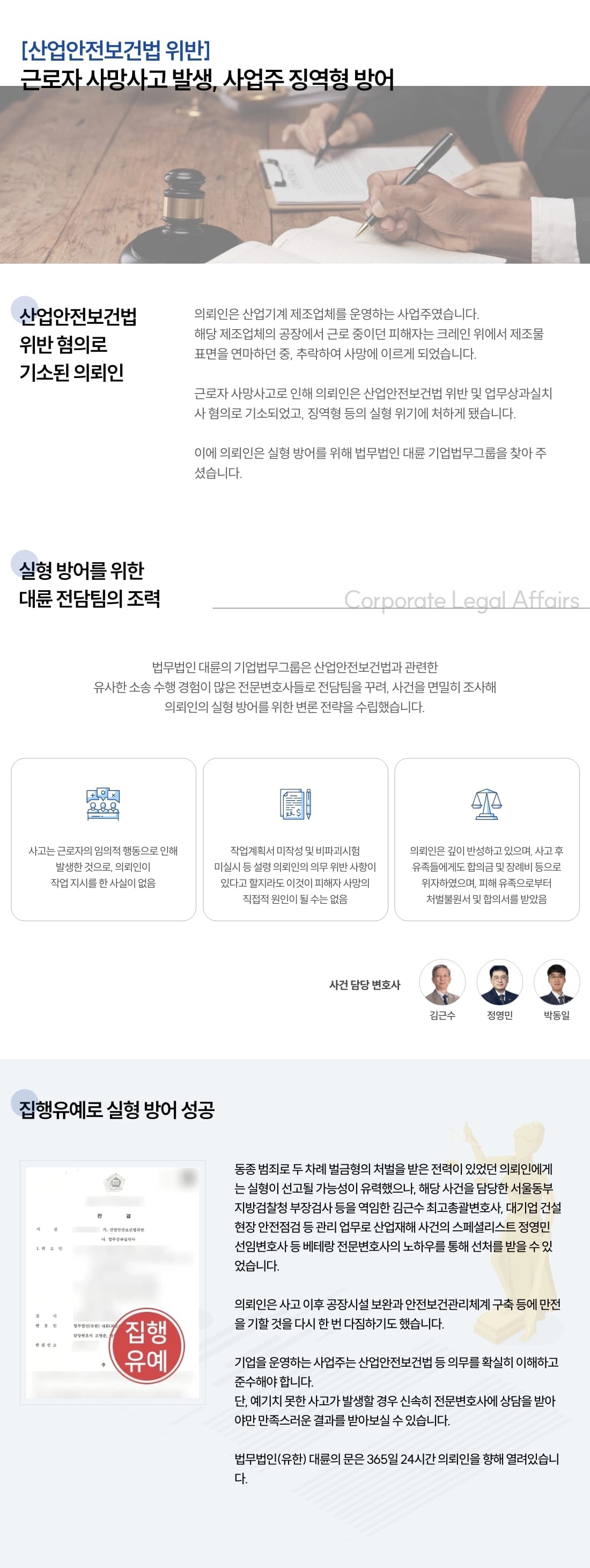 뉴스레터 