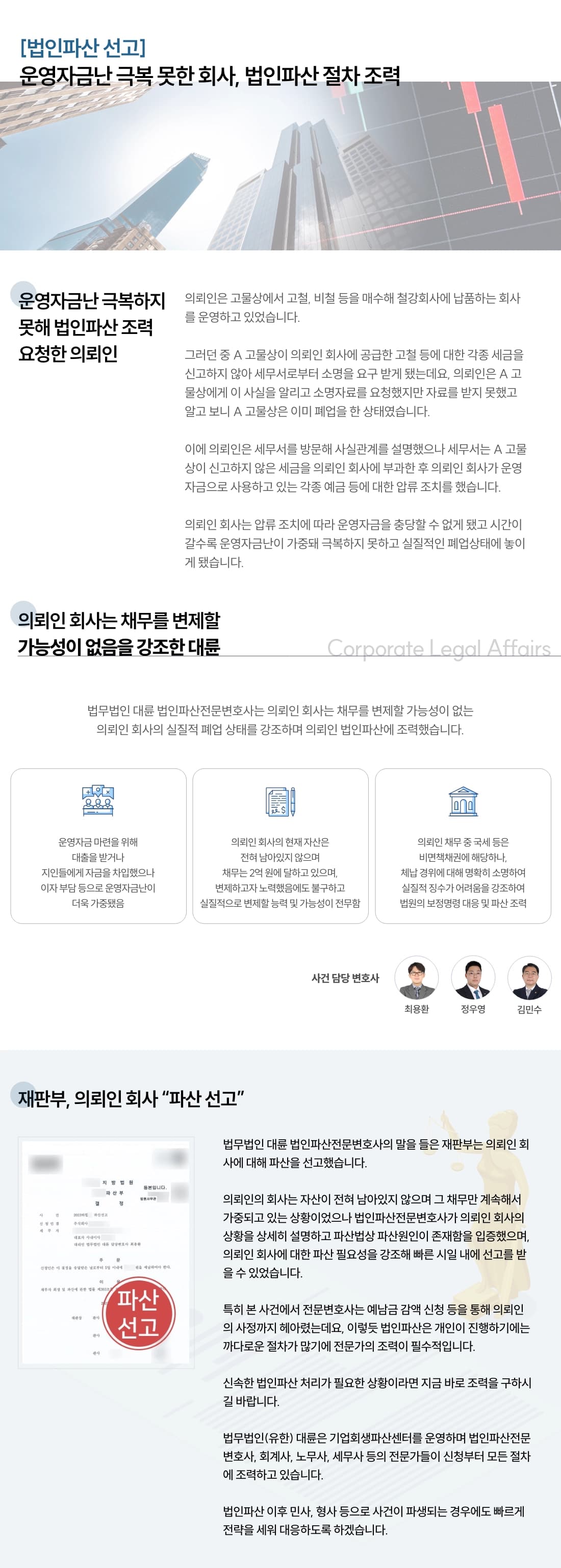 뉴스레터 