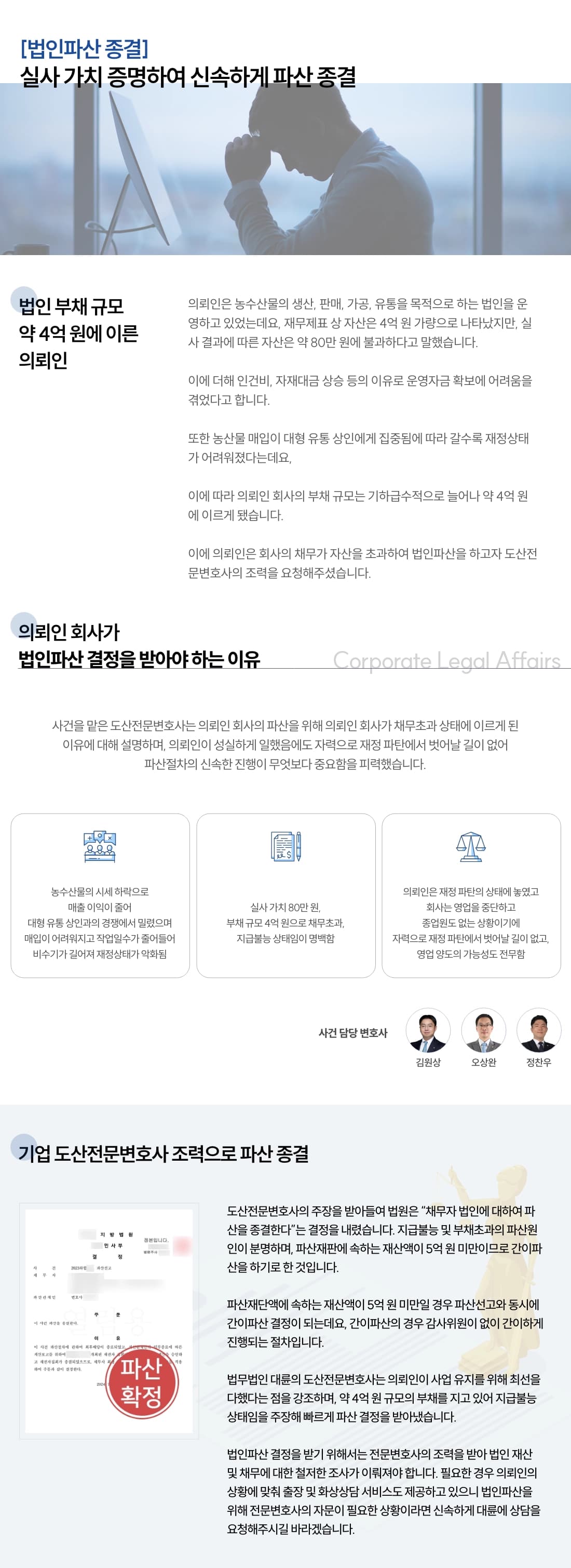 뉴스레터 