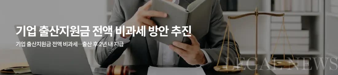 뉴스레터