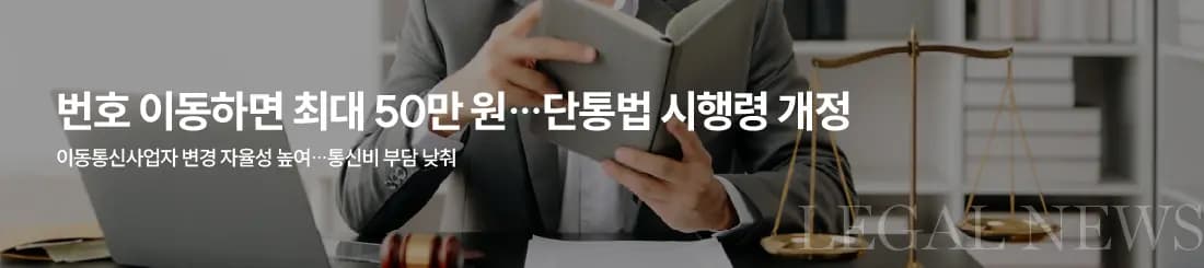 뉴스레터