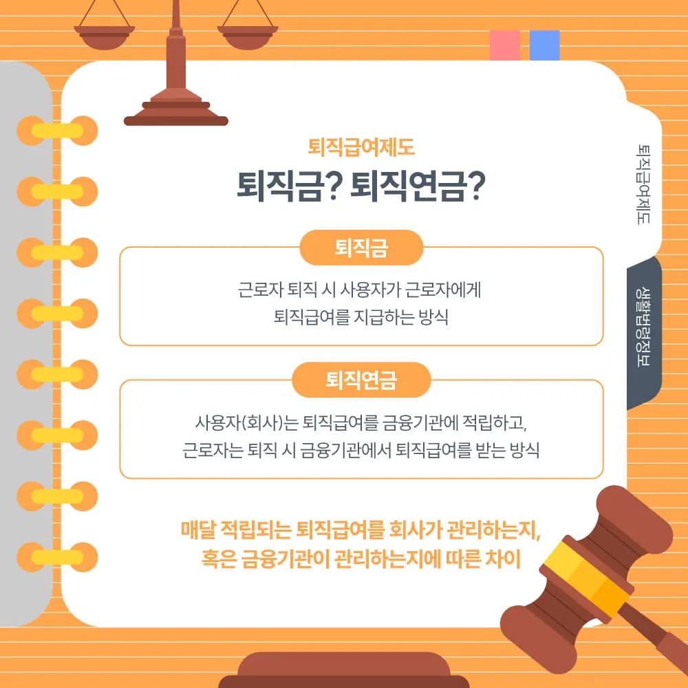 뉴스레터