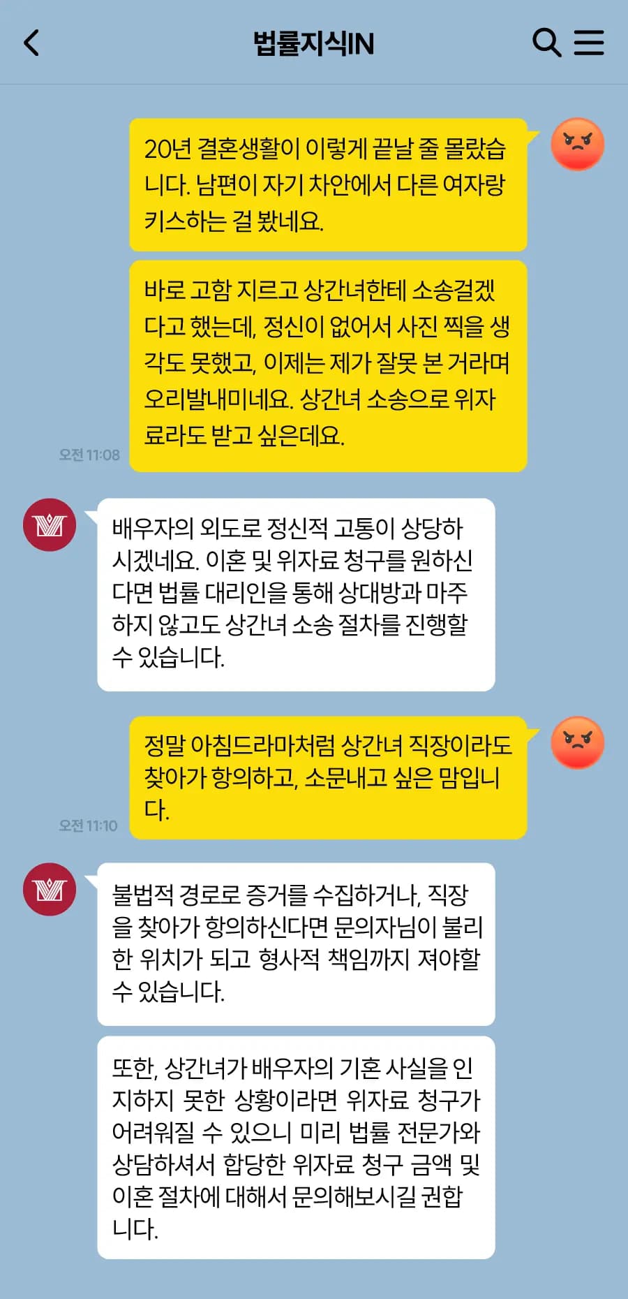 뉴스레터