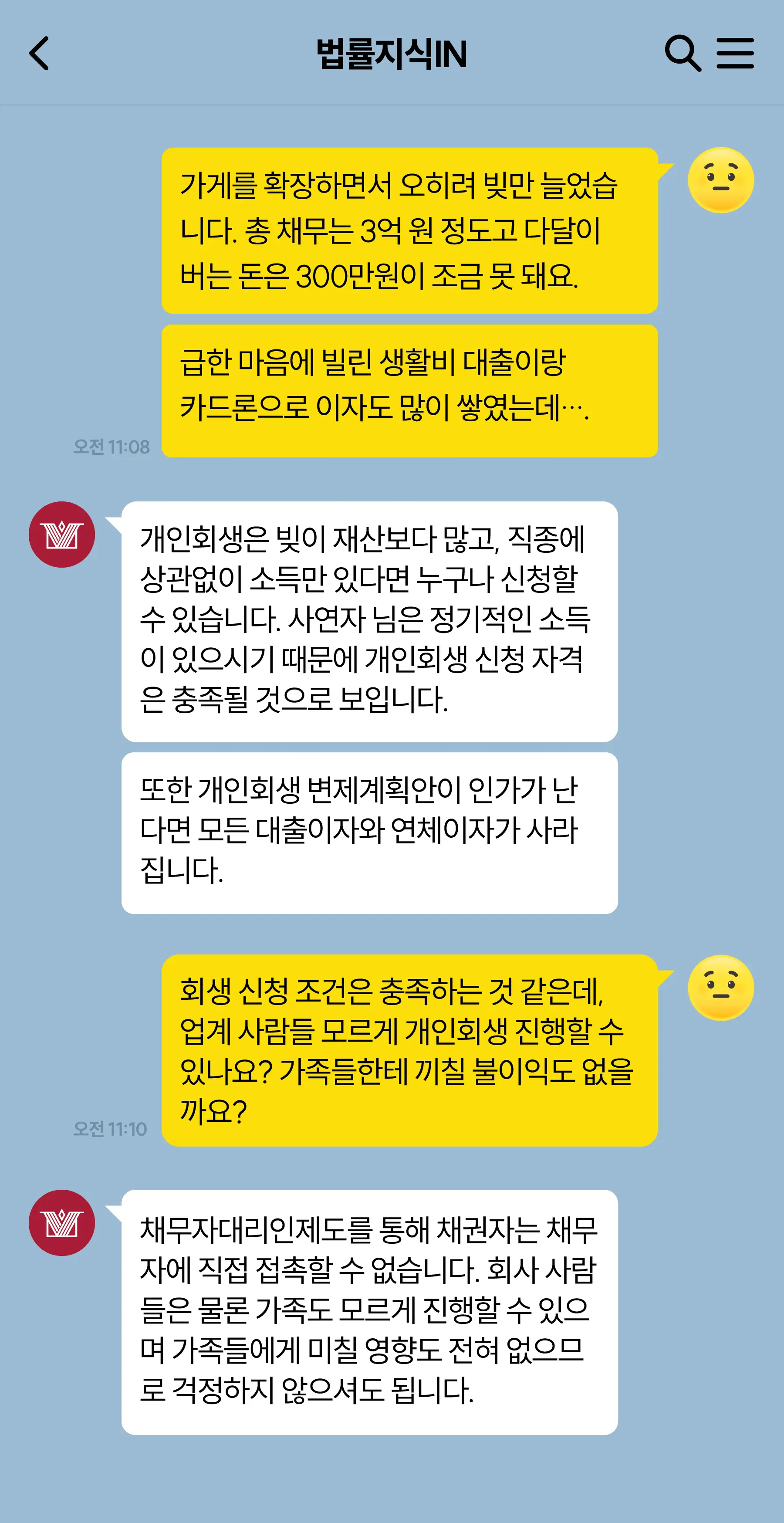 뉴스레터