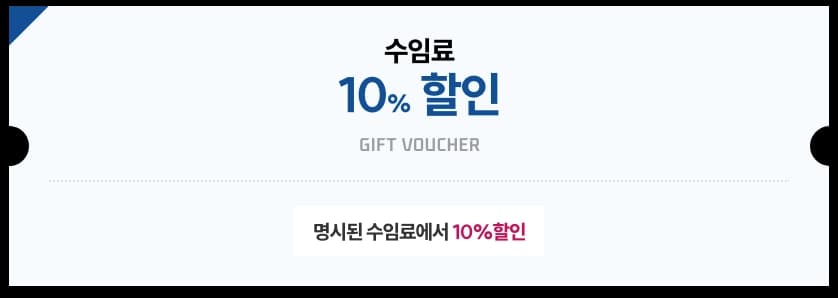 뉴스레터