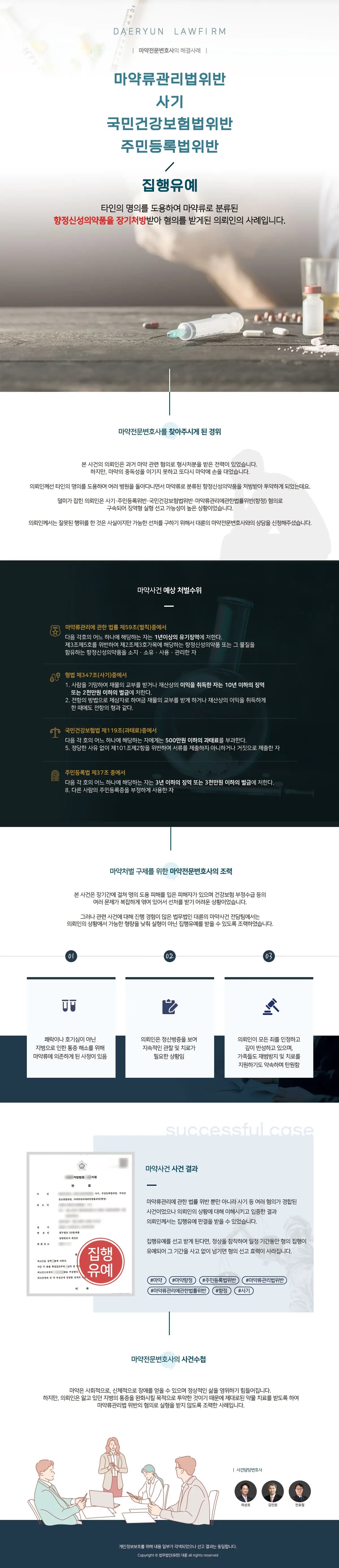 뉴스레터