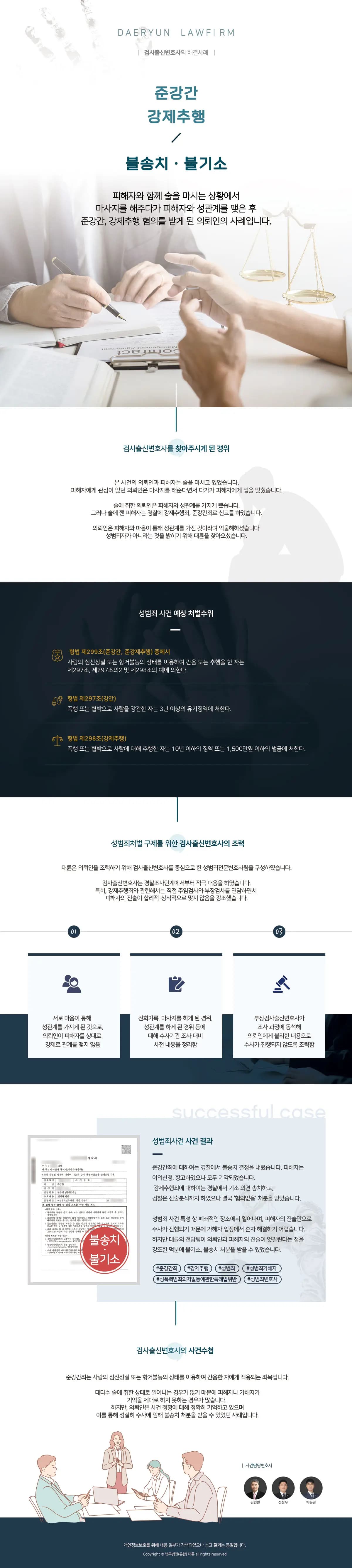 뉴스레터