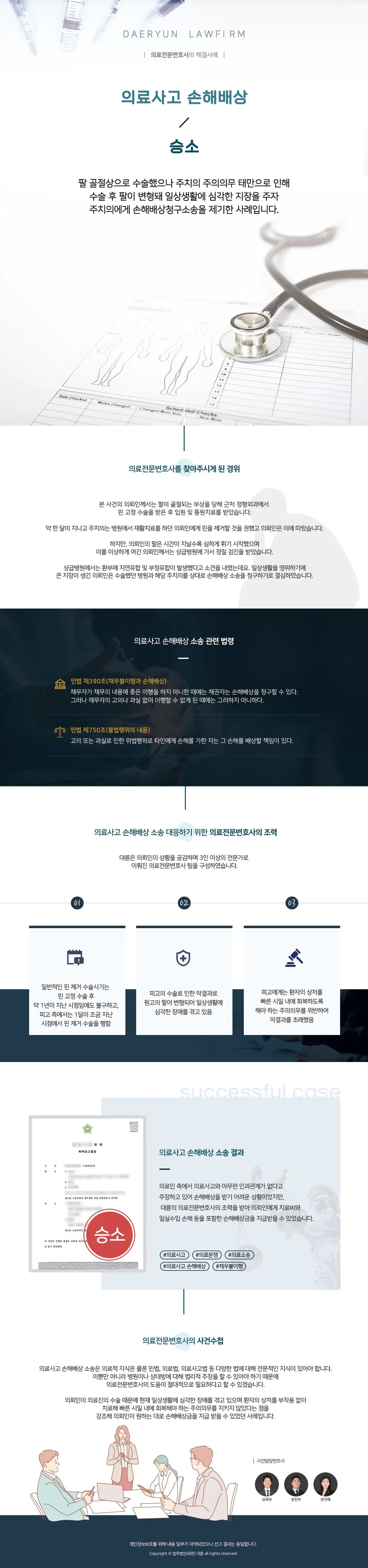 뉴스레터