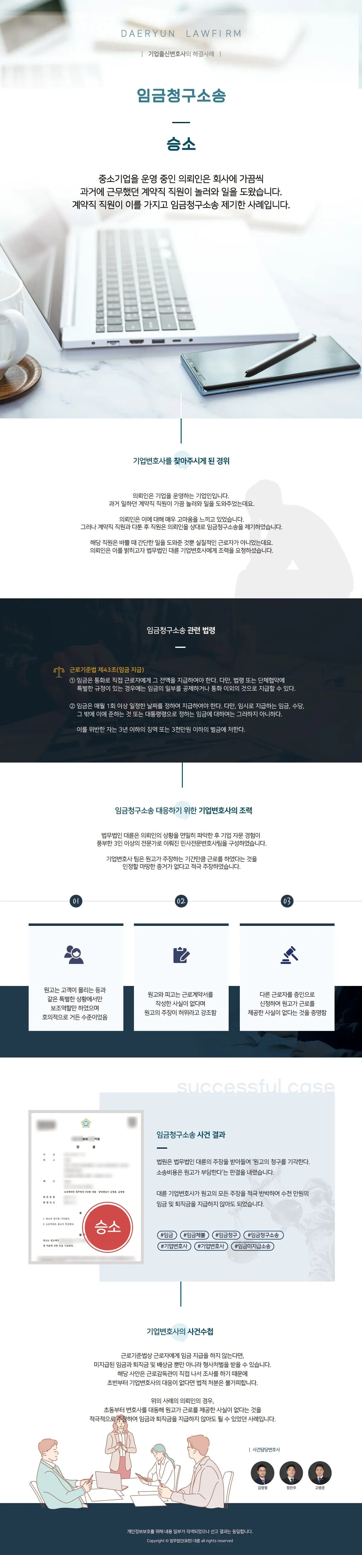 뉴스레터