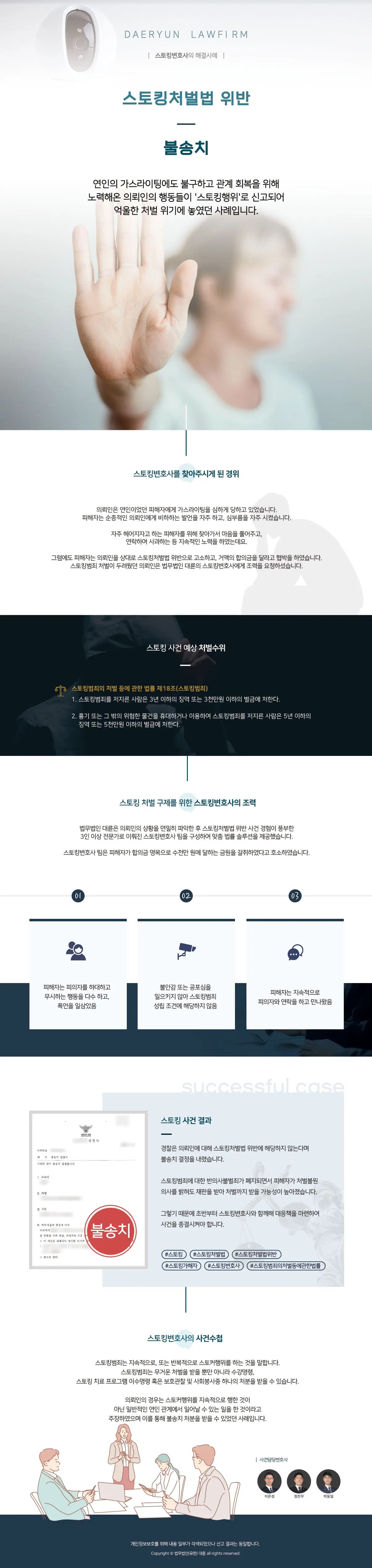 뉴스레터