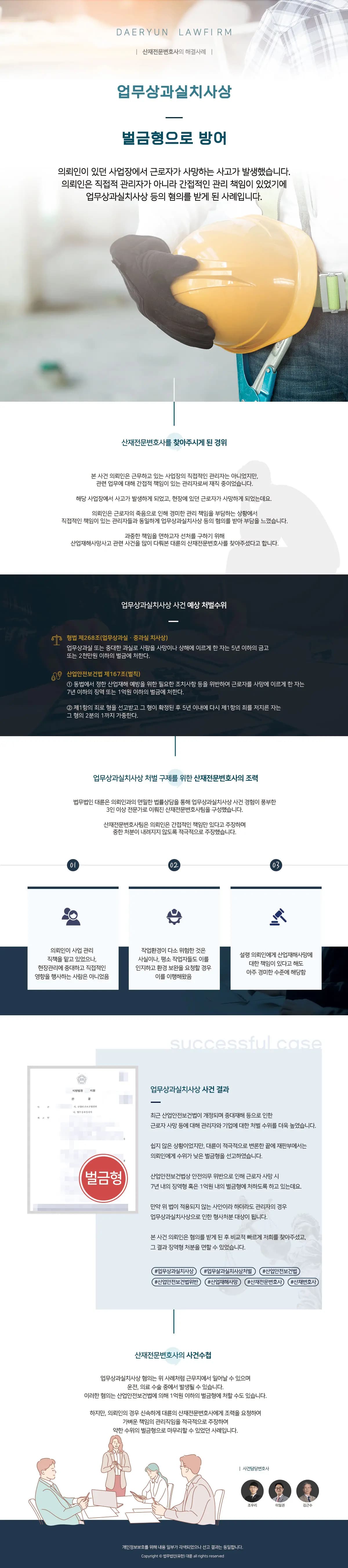 뉴스레터