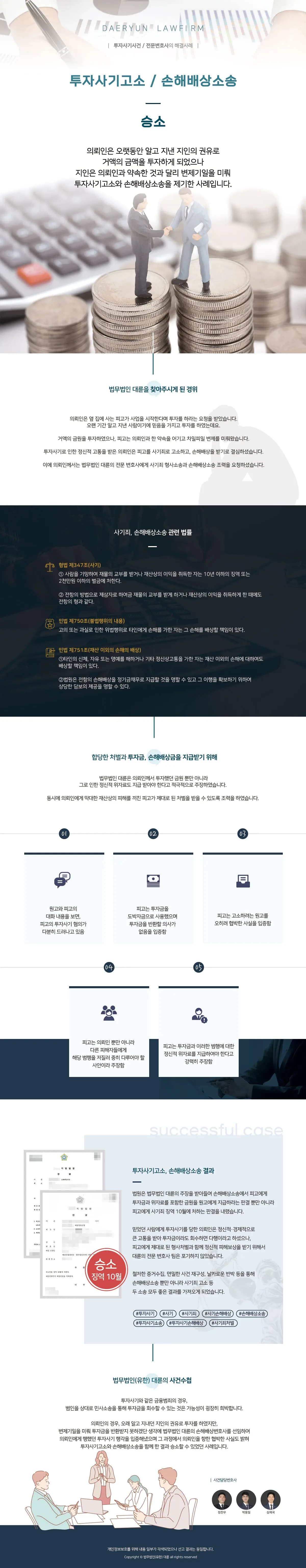 뉴스레터