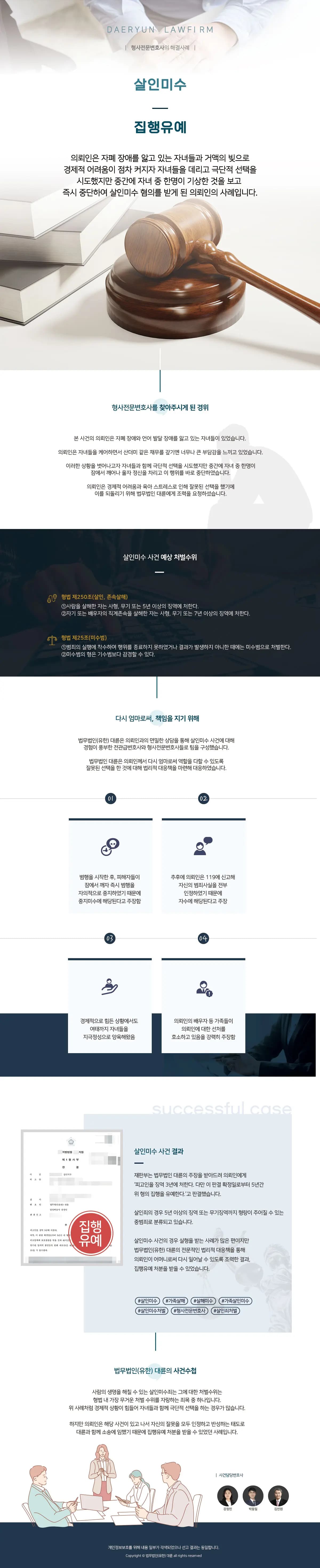 뉴스레터