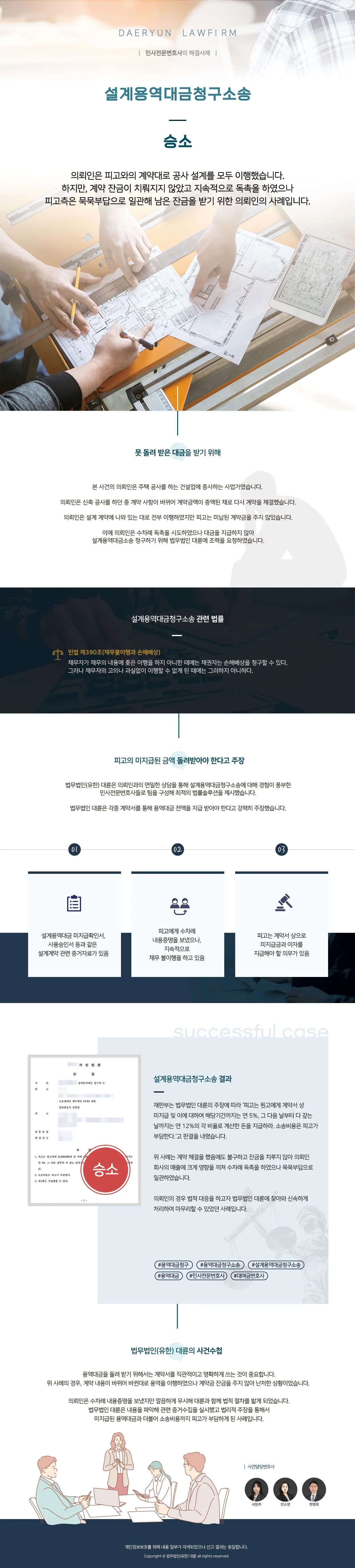 뉴스레터