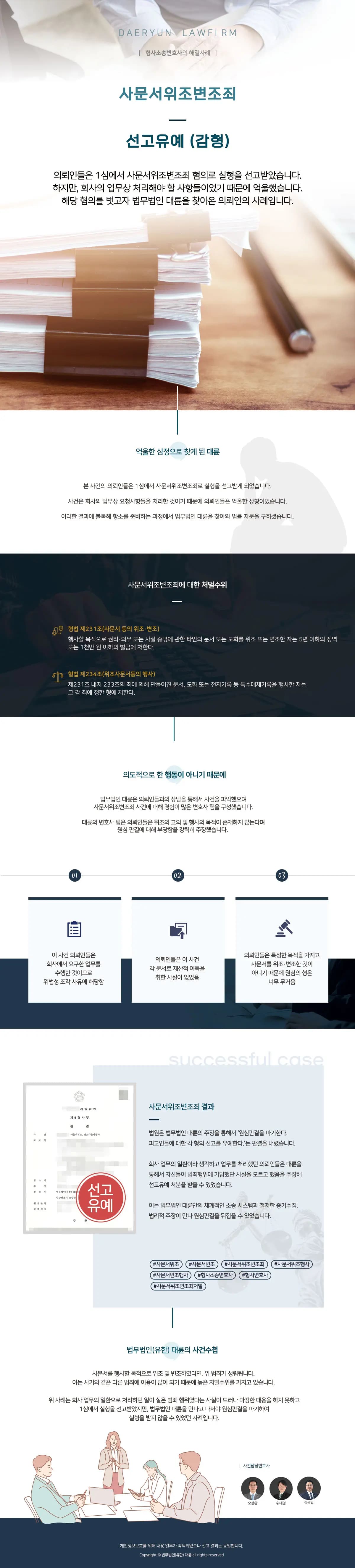 뉴스레터