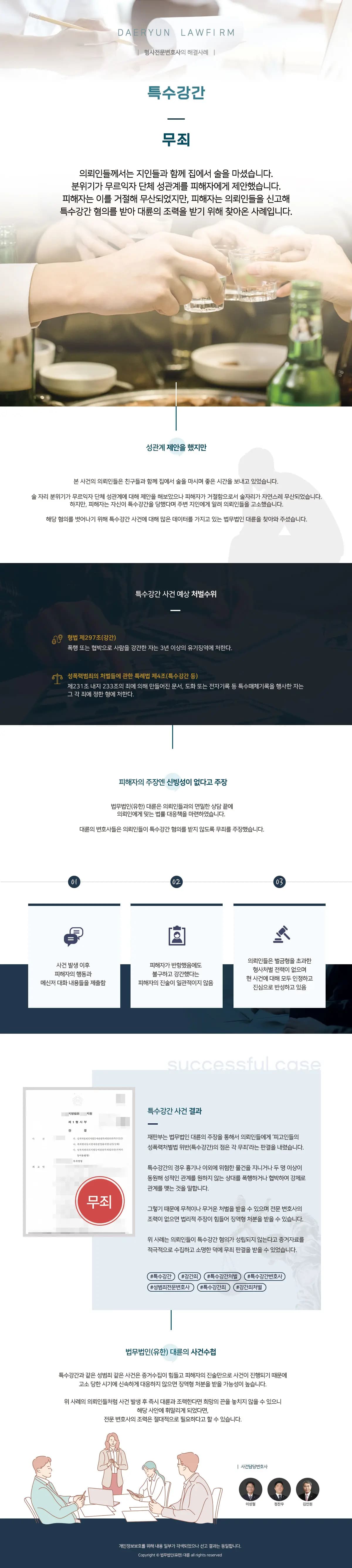 뉴스레터