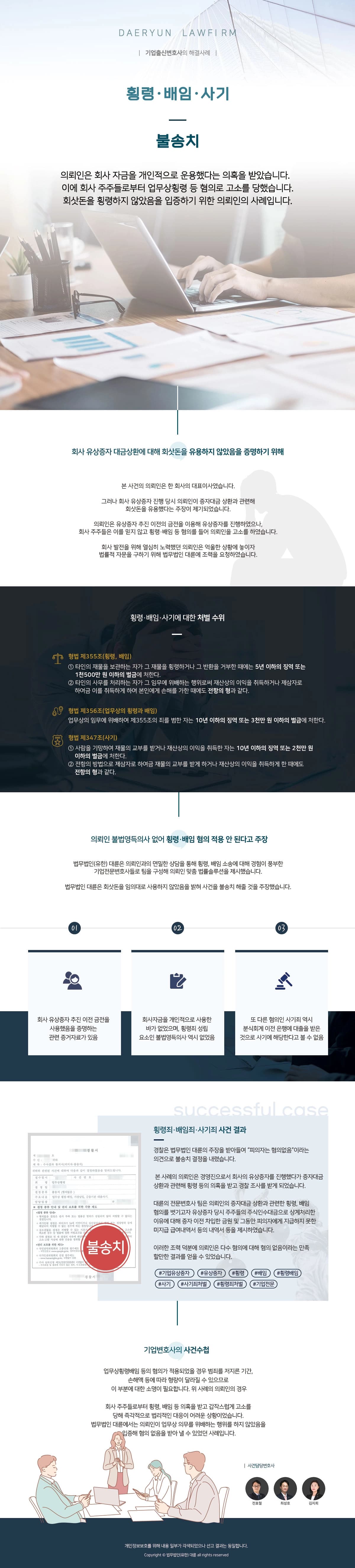 뉴스레터