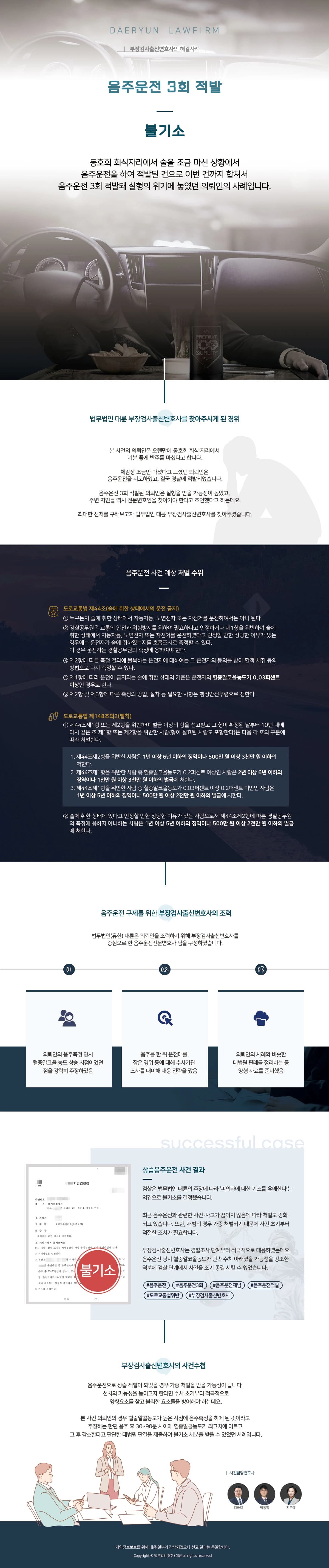 뉴스레터