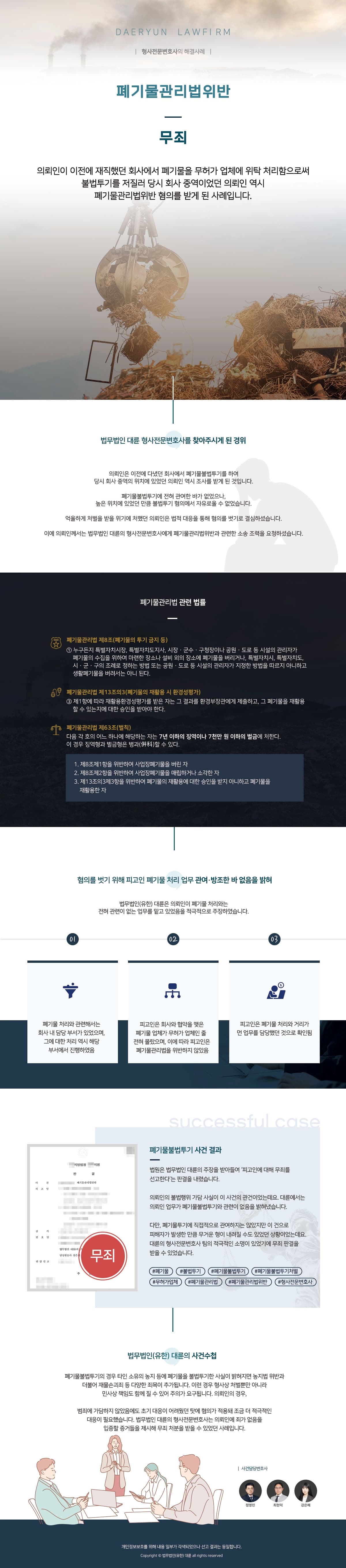 뉴스레터
