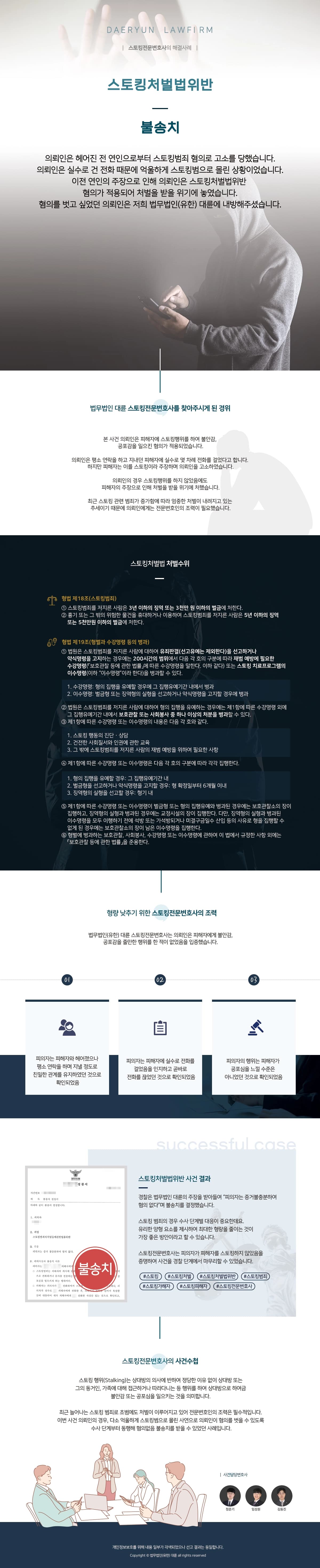 뉴스레터
