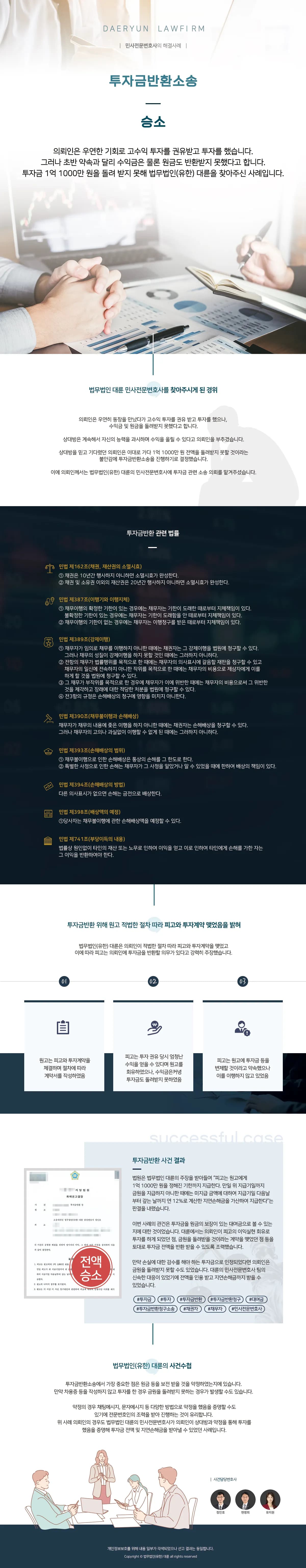 뉴스레터