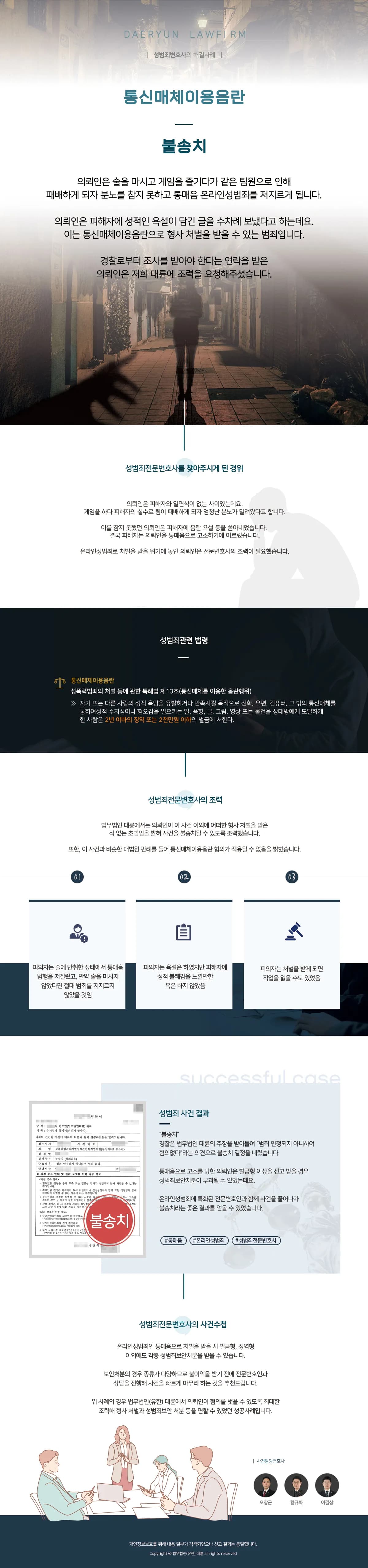뉴스레터