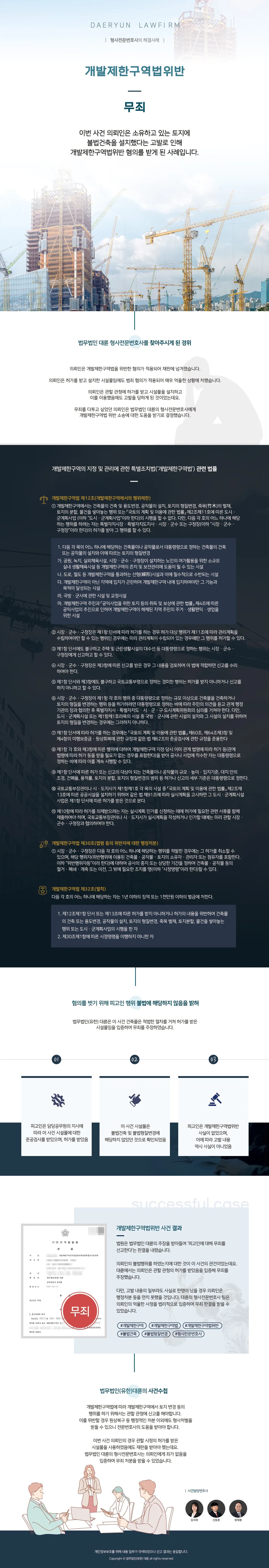 뉴스레터