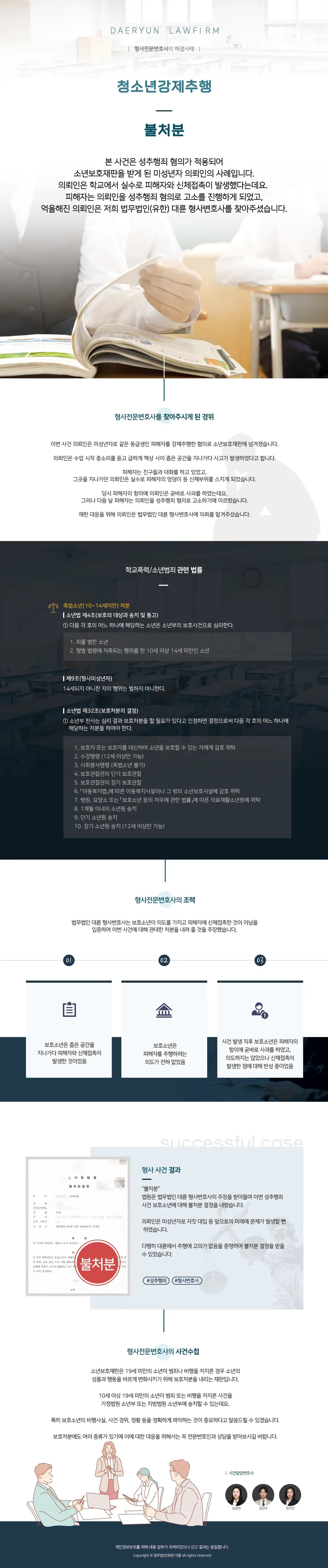 뉴스레터