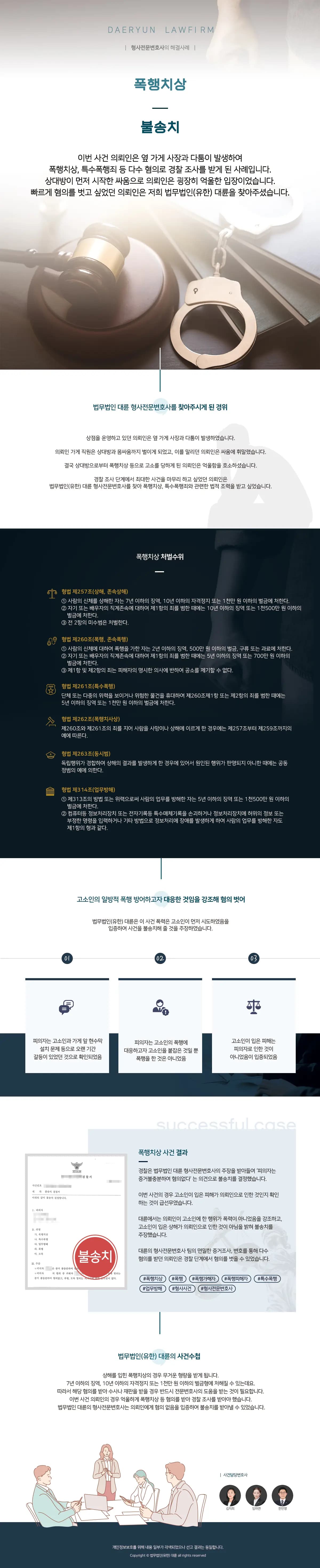 뉴스레터