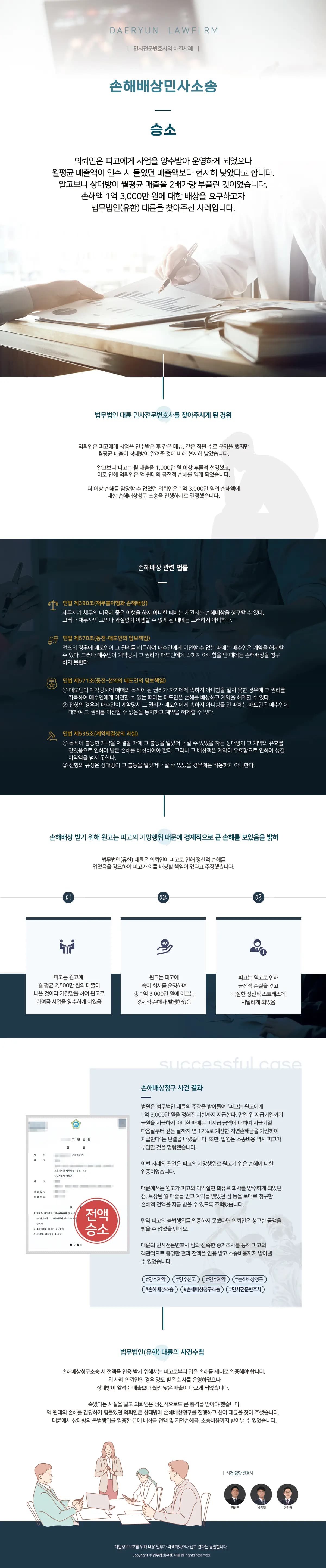 뉴스레터