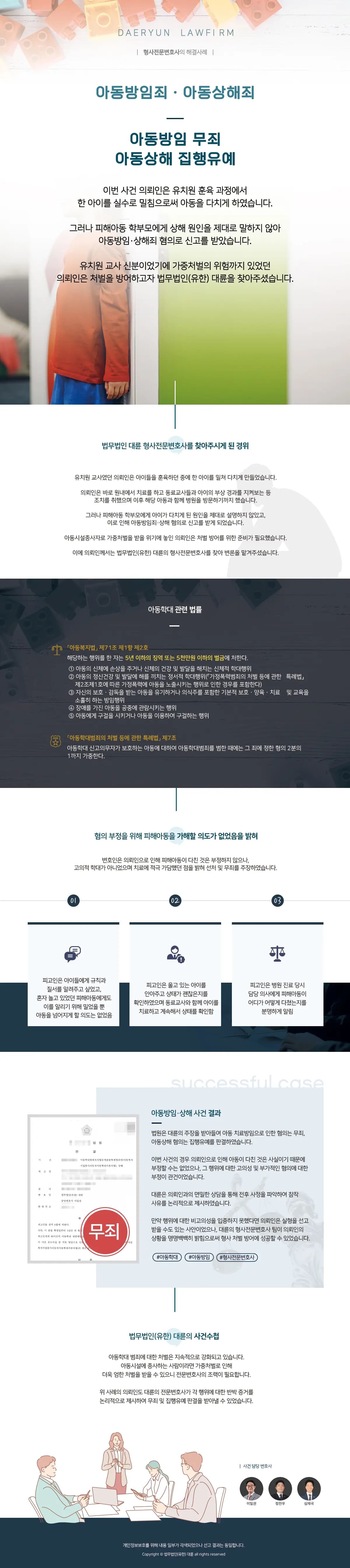 뉴스레터