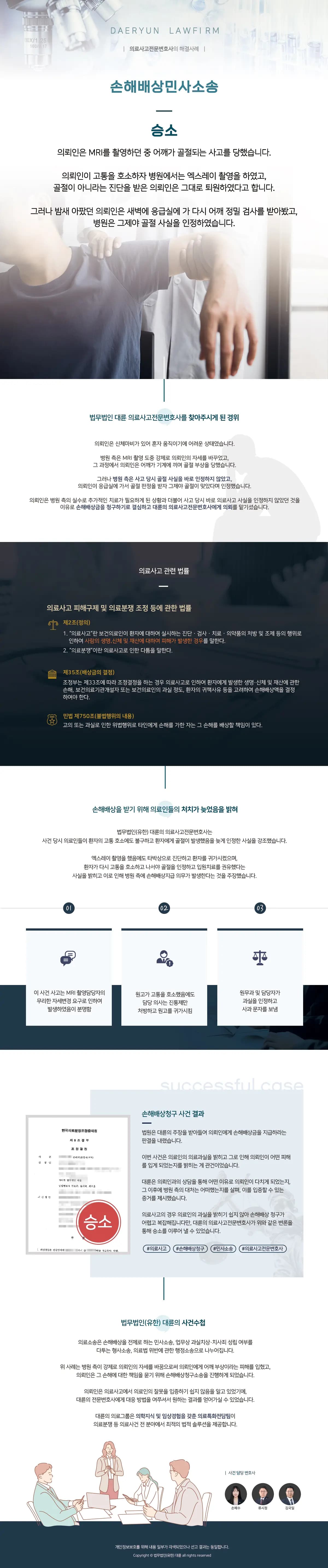 뉴스레터