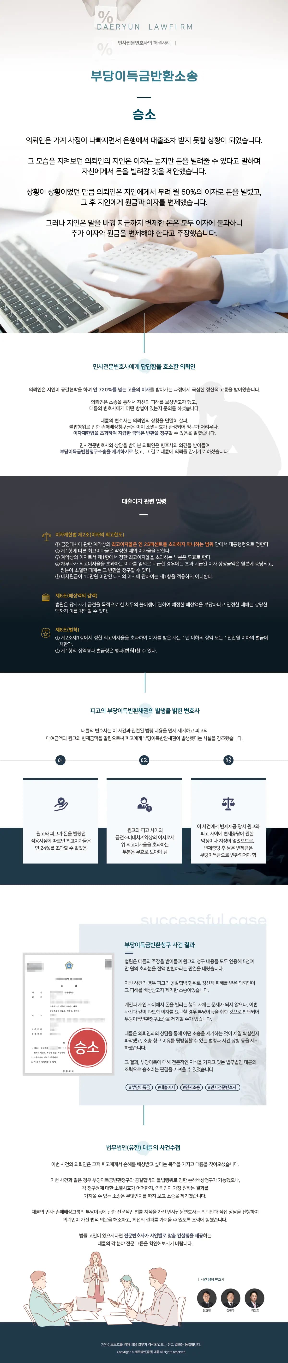 뉴스레터