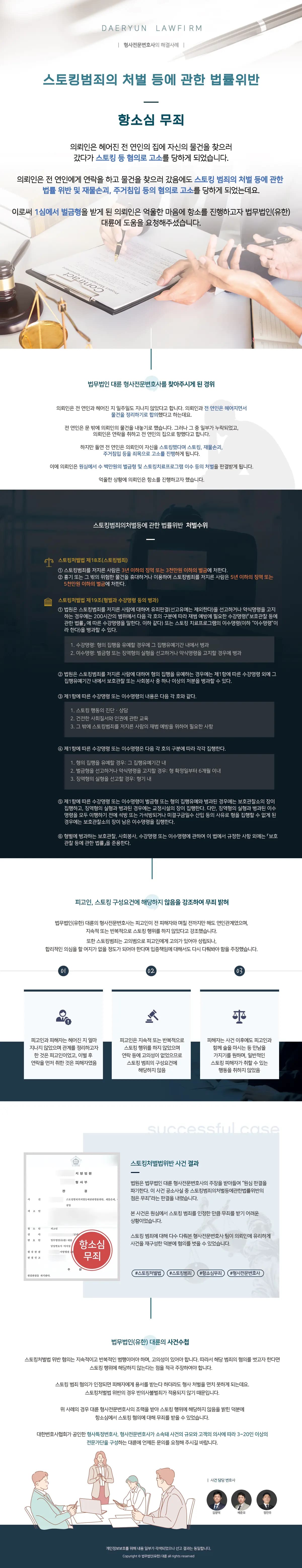 뉴스레터
