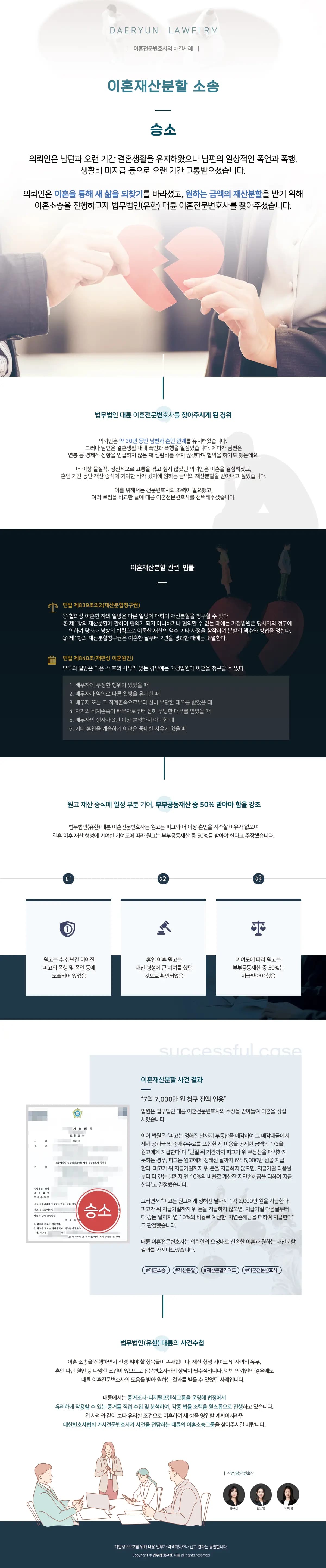뉴스레터