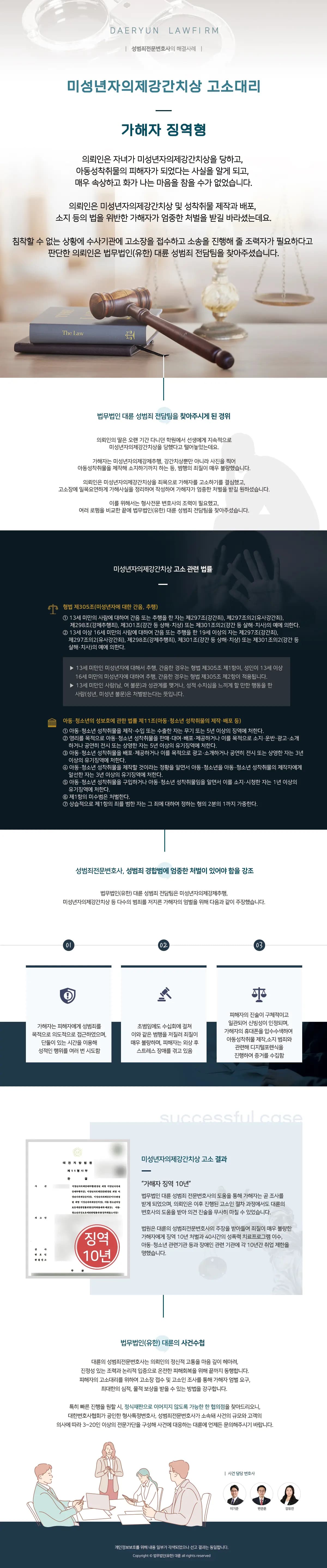 뉴스레터