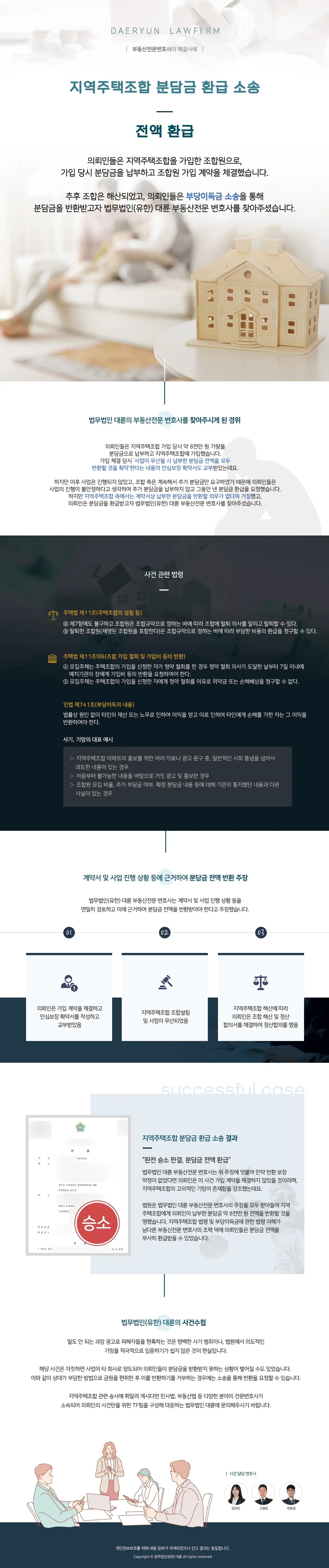 뉴스레터