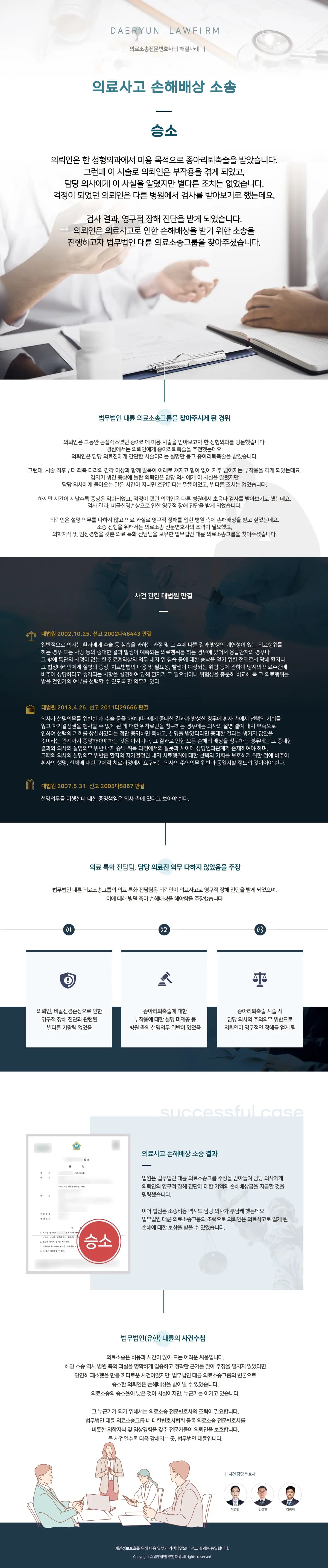 뉴스레터