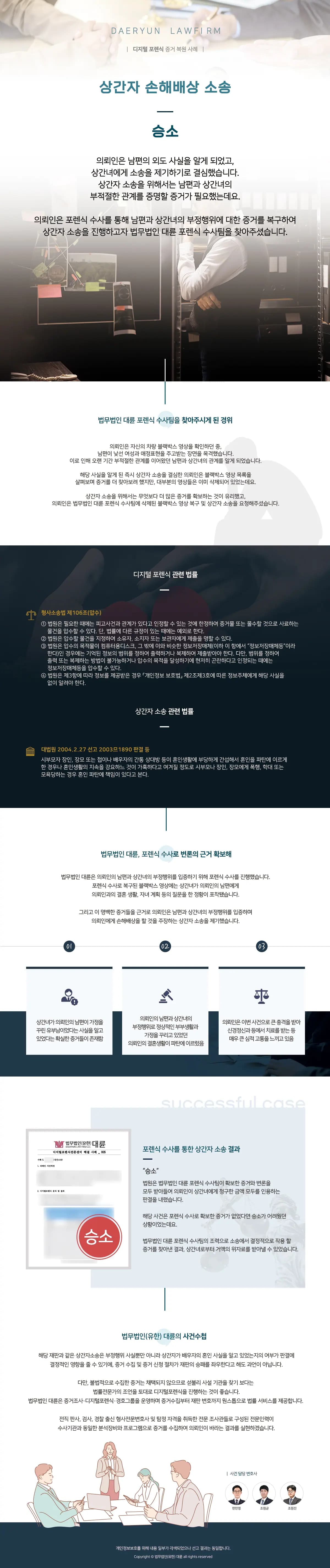 뉴스레터 