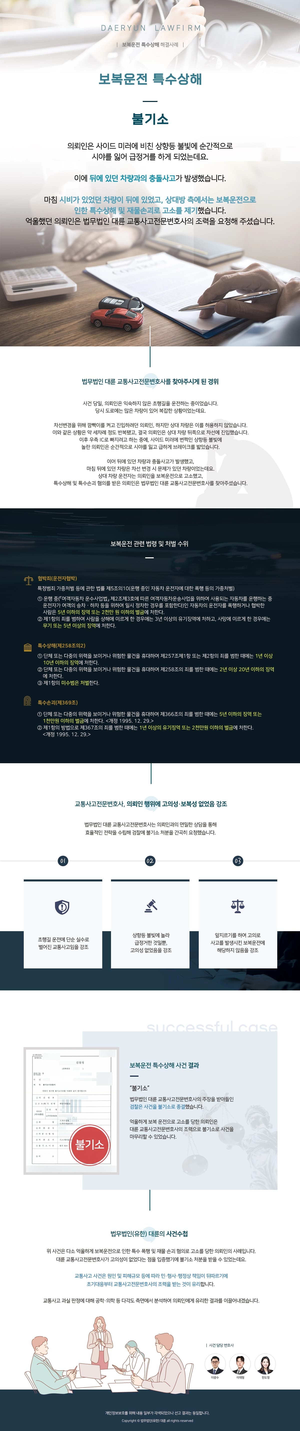 뉴스레터