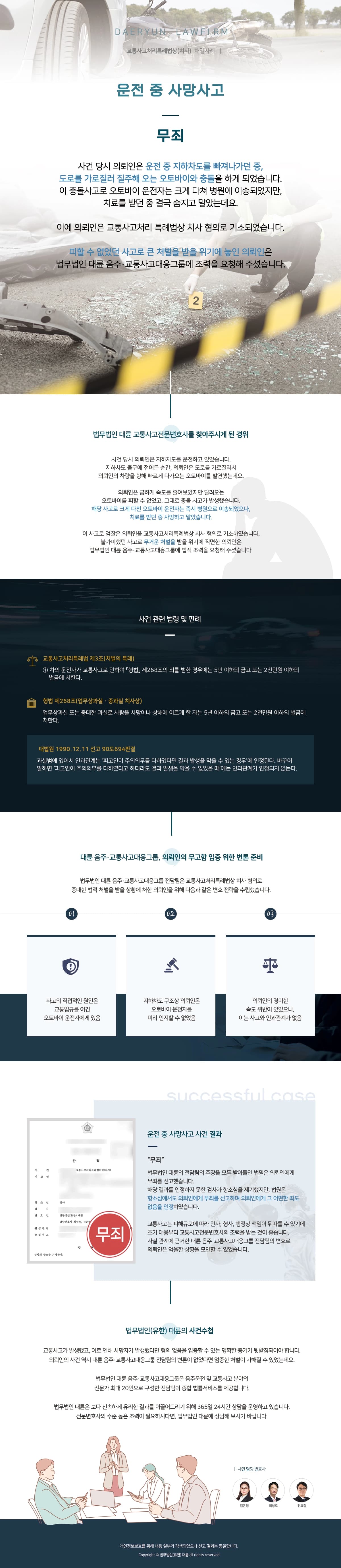 뉴스레터