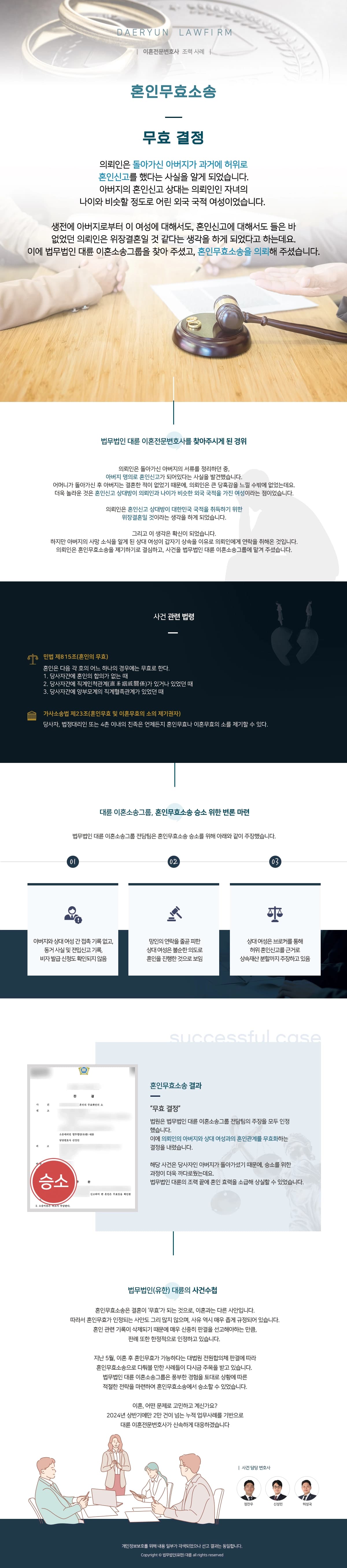 뉴스레터