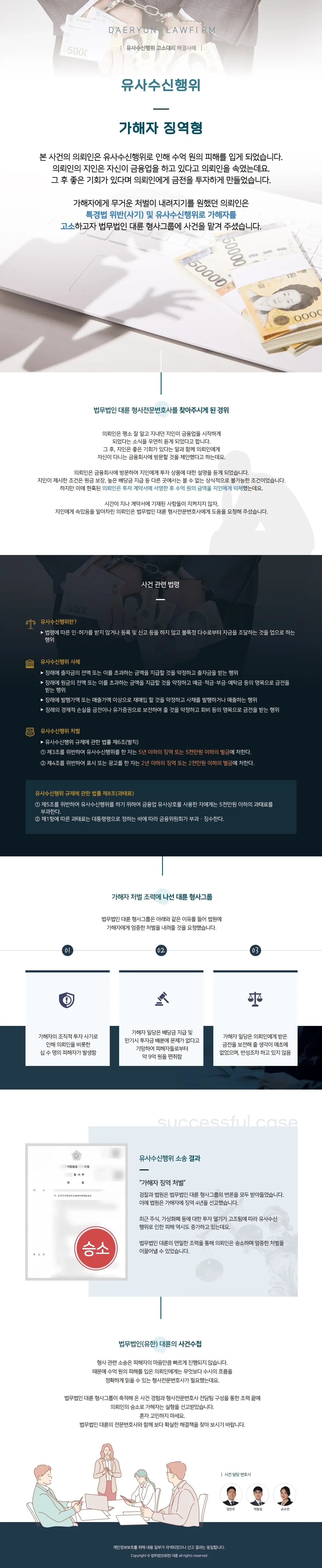 뉴스레터