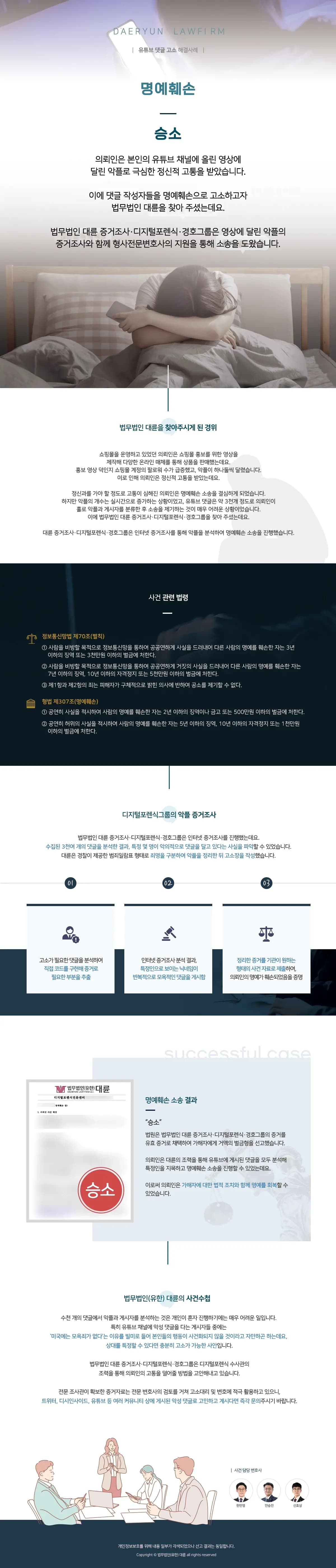 뉴스레터